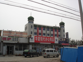 Hui mosque