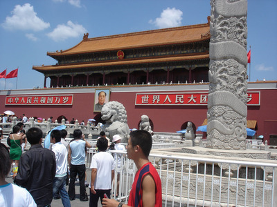 Tian'anmen